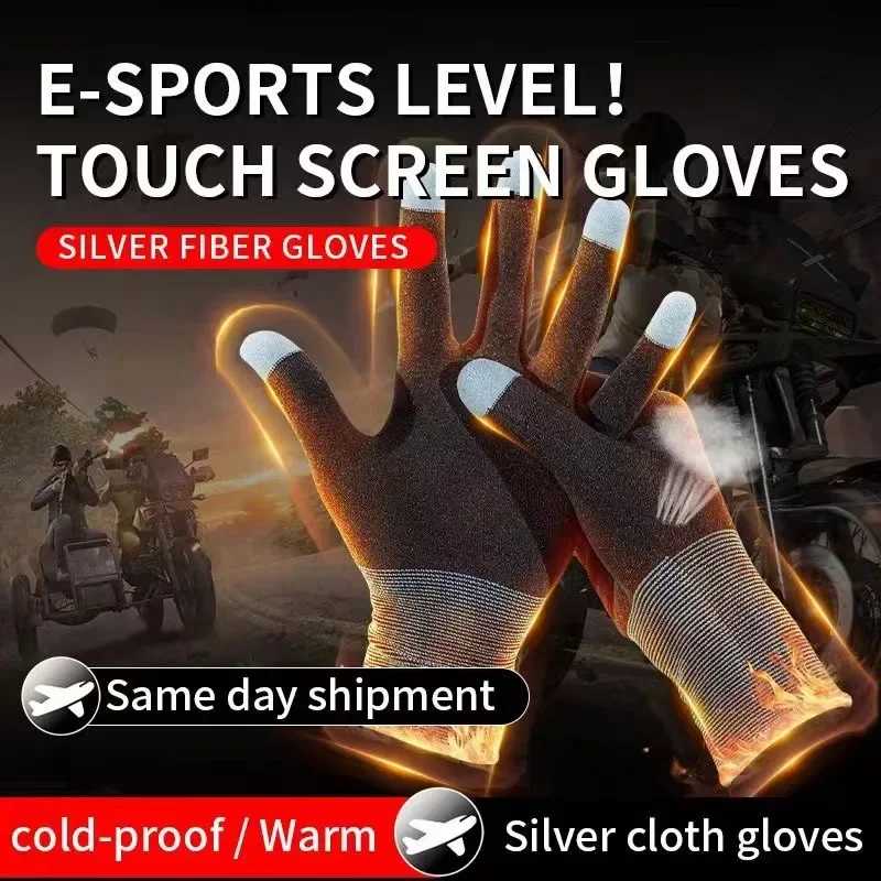 Esports Gaming Room - 1 par novo e-sports móvel pubg