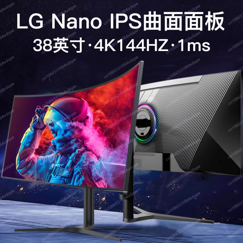 Esports Gaming Monitor - Monitor Curvo para Jogos de 38