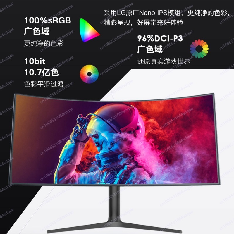 Monitor Curvo para Jogos de 38 - Esports Gaming Monitor avaliação e preço