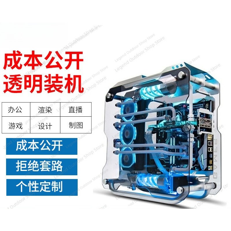 PC Gamer Personalizado de Alto - Esports Gaming Degree avaliação e preço
